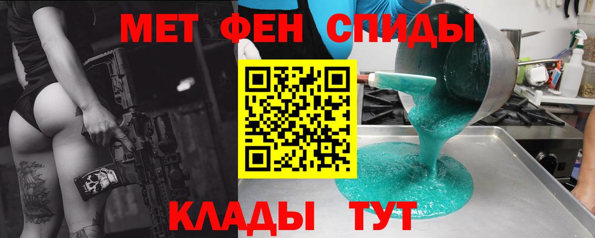 АМФ  АМФЕТАМИН  Вход с VPN  АМФ Premium  Набережные Челны 