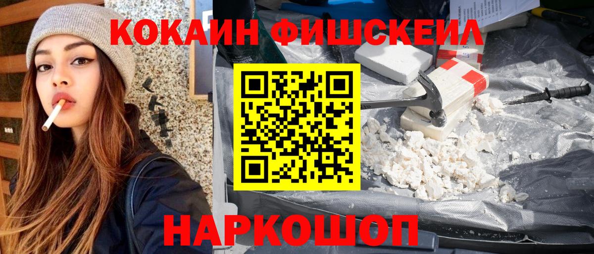 Набережные Челны  COCAIN  Мефедрон   Вход с VPN  Бошки Шишки  MDMA  ЭКСТАЗИ 