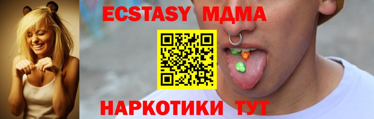 Набережные Челны  Ecstasy louis Vuitton  Вход с VPN  Ecstasy Cube 