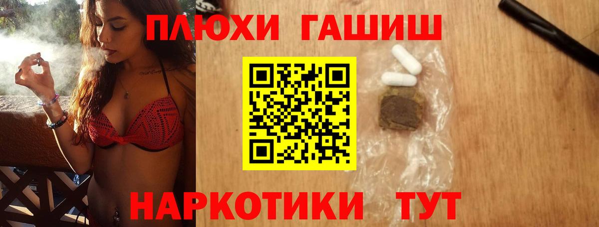Набережные Челны  Гашиш хэш  ГАШ Ice-O-Lator  Вход с VPN 