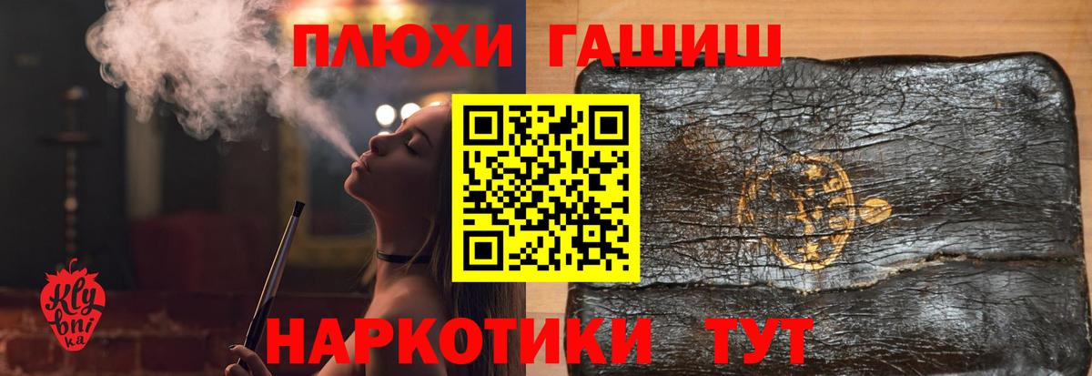 Гашиш Ice-O-Lator Набережные Челны