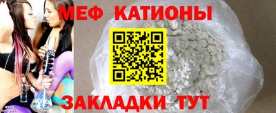 мяу мяу мука Среднеуральск