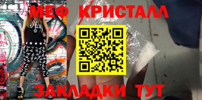 мяу мяу мука Среднеуральск
