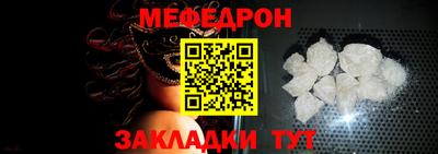 метамфетамин Ставрополь