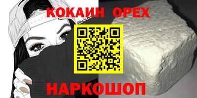 метамфетамин Ставрополь