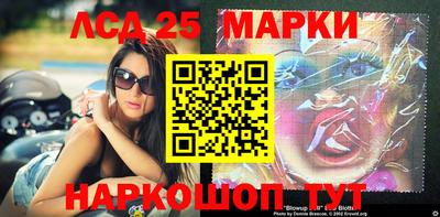 метамфетамин Ставрополь