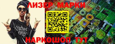 метамфетамин Ставрополь