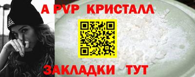 jwh Татарск