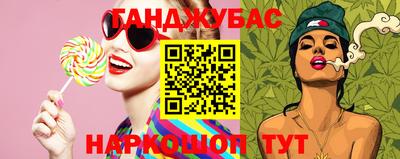 метамфетамин Ставрополь