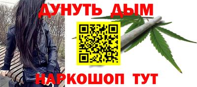 метамфетамин Ставрополь