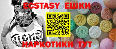 метамфетамин Ставрополь