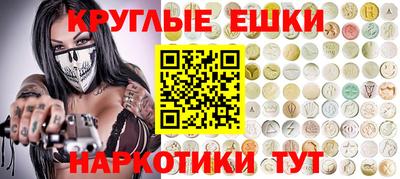 метамфетамин Ставрополь