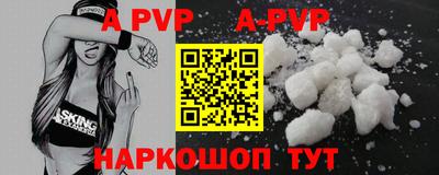 метамфетамин Ставрополь