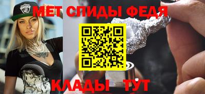 метамфетамин Ставрополь