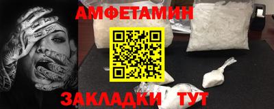 jwh Старая Купавна