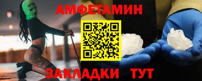 jwh Старая Купавна