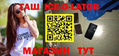 метамфетамин Ставрополь