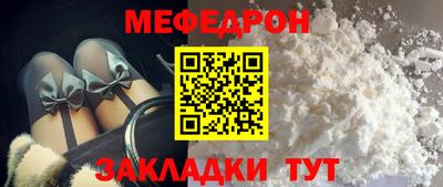 метамфетамин Ставрополь