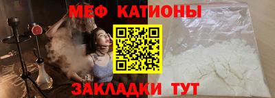 метамфетамин Ставрополь