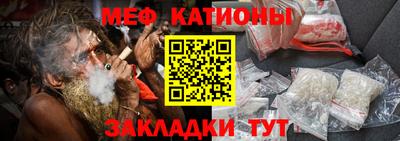 метамфетамин Ставрополь