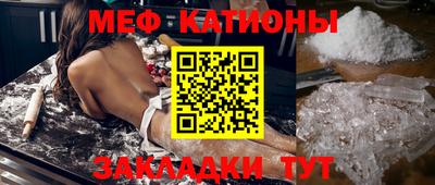 метамфетамин Ставрополь