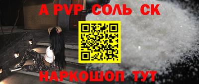 мяу мяу мука Среднеуральск