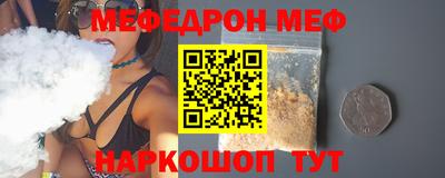 метамфетамин Ставрополь