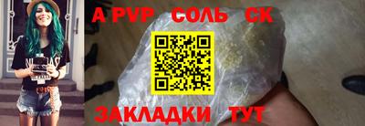 jwh Старая Купавна