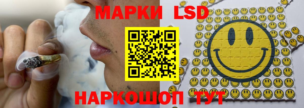 ЛСД экстази ecstasy Набережные Челны