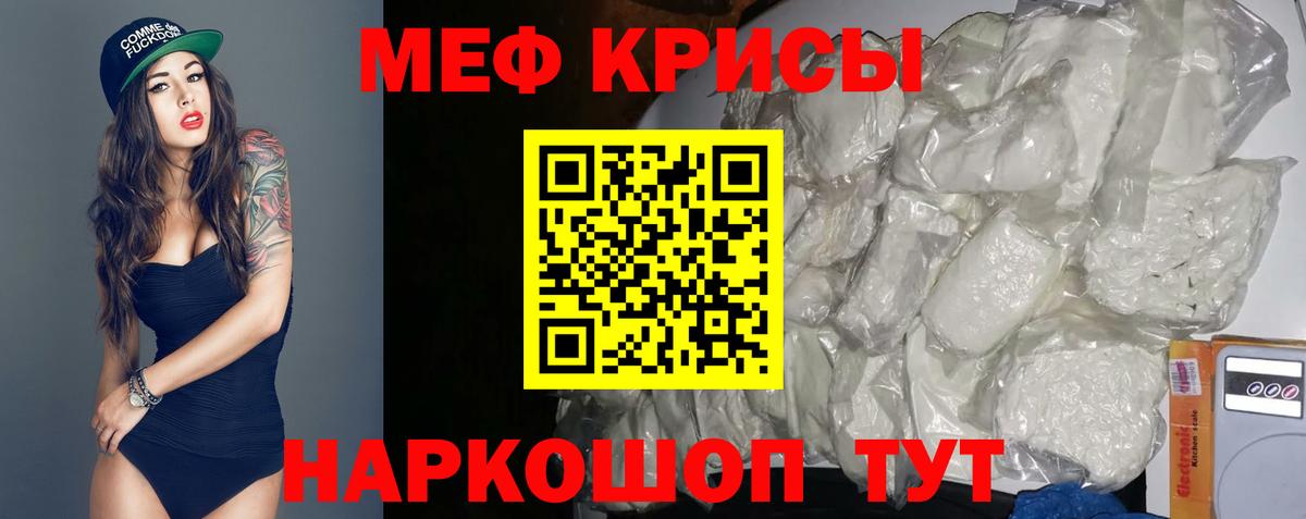 МЕФ  Набережные Челны