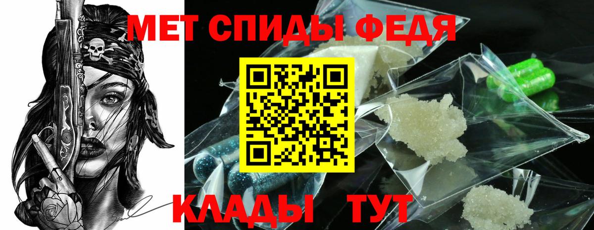 Метамфетамин мет Набережные Челны