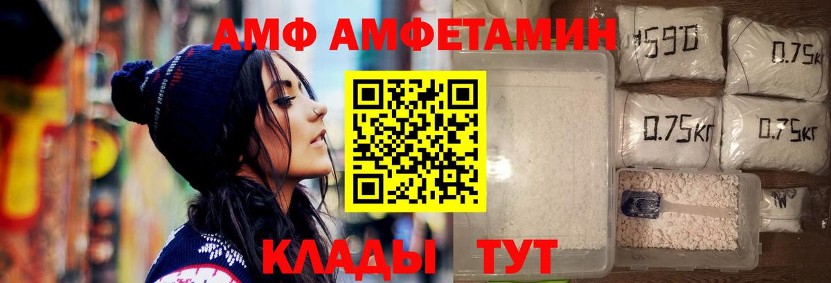 Первитин пудра  Вход с VPN  Набережные Челны 
