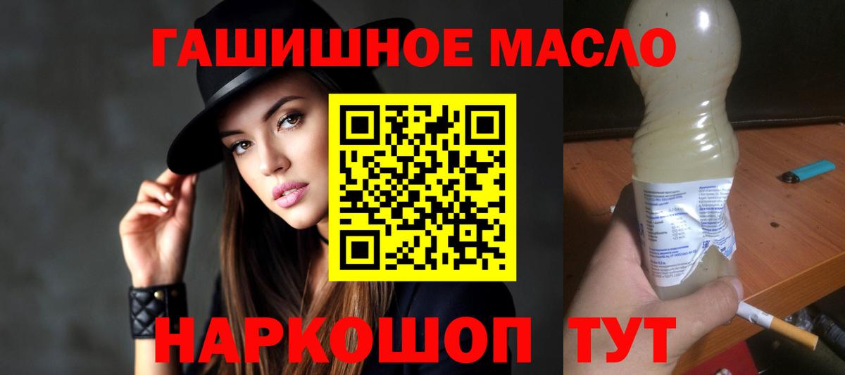 Дистиллят ТГК вейп Набережные Челны