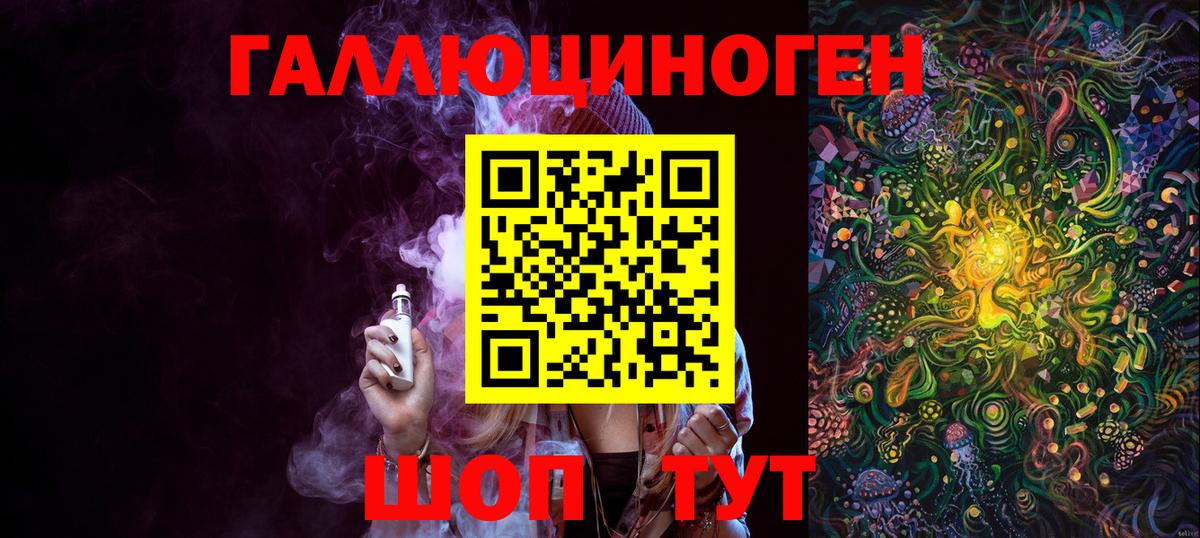 Псилоцибиновые грибы Psilocybe Набережные Челны