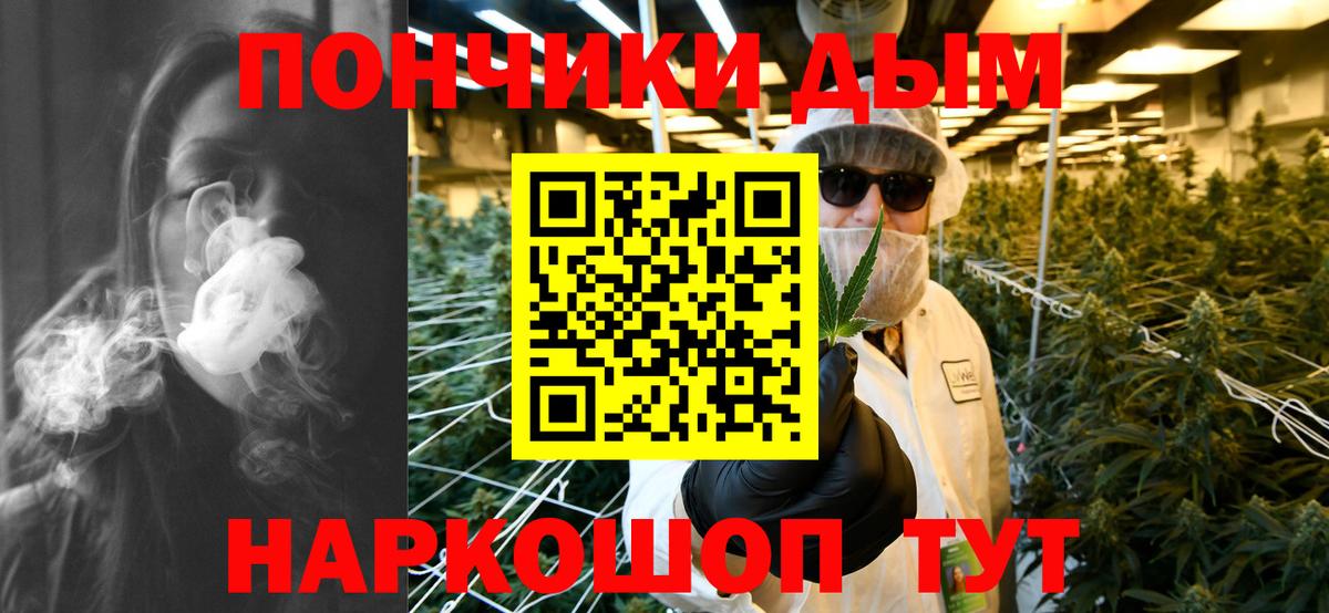 МАРИХУАНА Amnesia  Вход с VPN  Бошки Шишки THC 21%  Набережные Челны  Шишки марихуана марихуана 