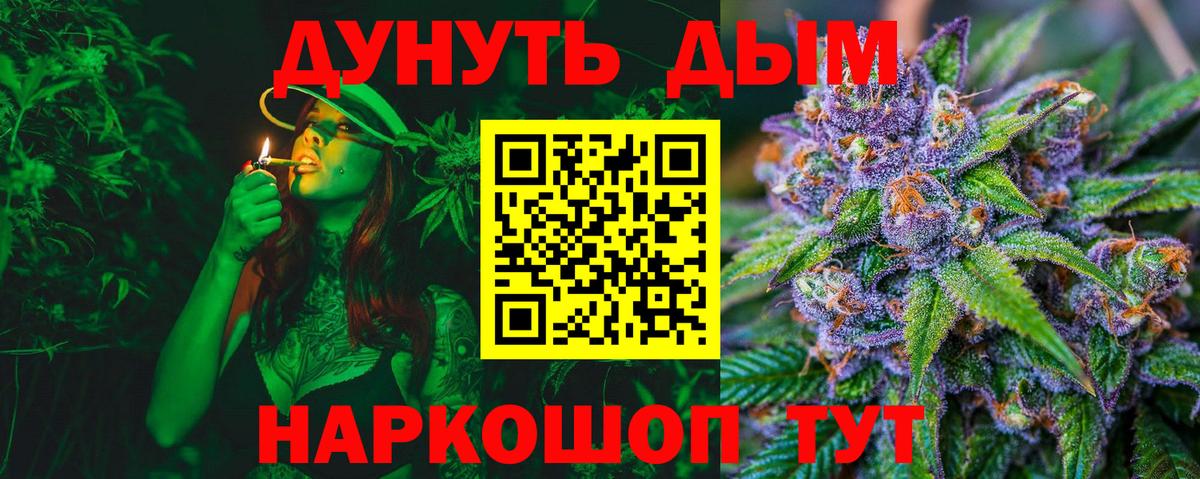 Конопля сатива Набережные Челны
